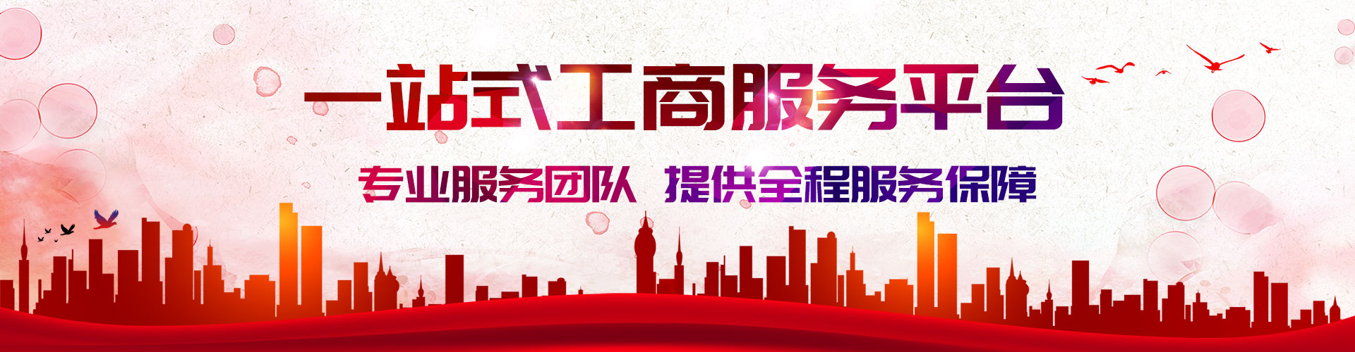 代理前海公司注冊，歡迎咨詢注冊前海公司的流程和費用